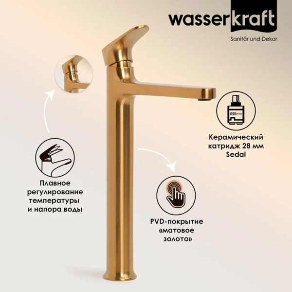 Смеситель для раковины WasserKRAFT Havel матовое золото - фото 4