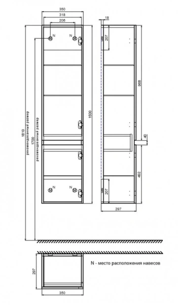 Шкаф-пенал подвесной IDDIS Zodiac 35 см белый - фото 3