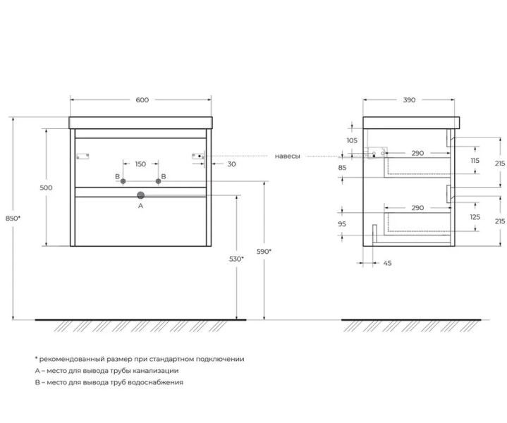 Тумба под раковину подвесная BelBagno Kraft 60 см cemento grigio, в наличии - фото 2