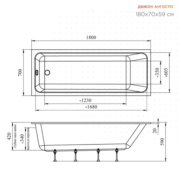 Ванна акриловая Радомир Дижон Ангосто 1-01-0-0-8-280, 180 x 70 см, белый - фото 2