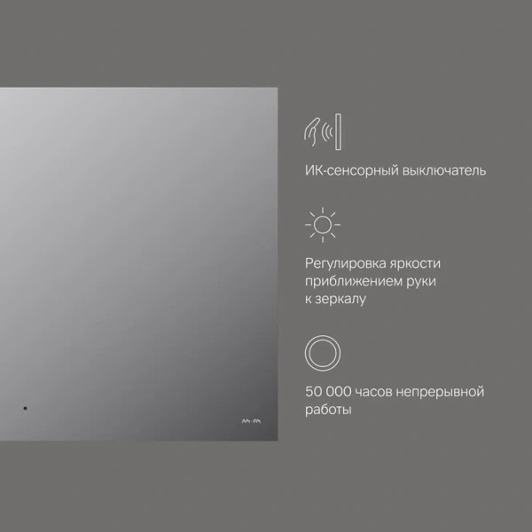 Зеркало с подсветкой Am.Pm X-Joy 100 см с ик-сенсором, недорого - фото 9
