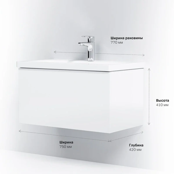 Тумба подвесная для раковины AM.PM Gem M90FHX07521 index_1 - фото 4