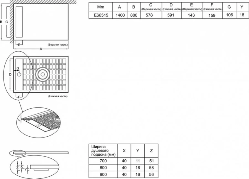 Душевой поддон Jacob Delafon Flight Neus 140х80 см белый - фото 2