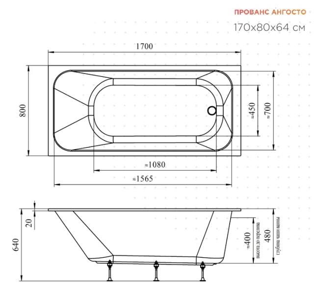 Ванна акриловая Радомир Прованс Ангосто 1-01-0-0-8-192, 170 x 80 см, белый - фото 2