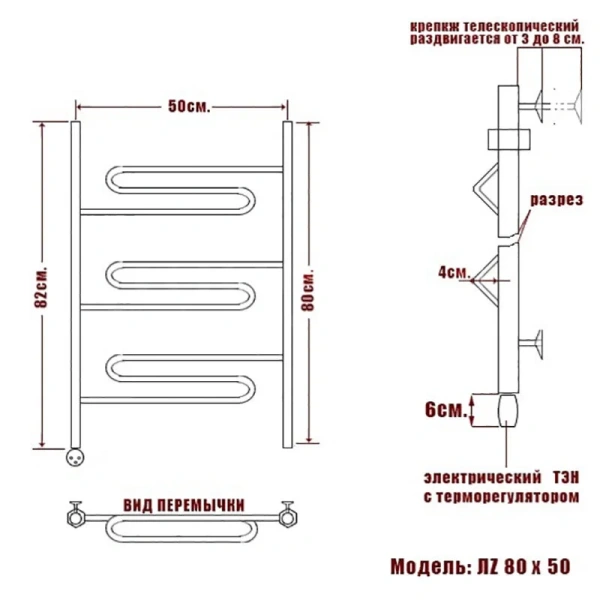 Полотенцесушитель электрический Ника Curve 80х50 см левый, современные, hi-tech - фото 2