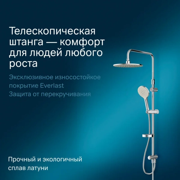 Душевая стойка Am.Pm Like хром - фото 4