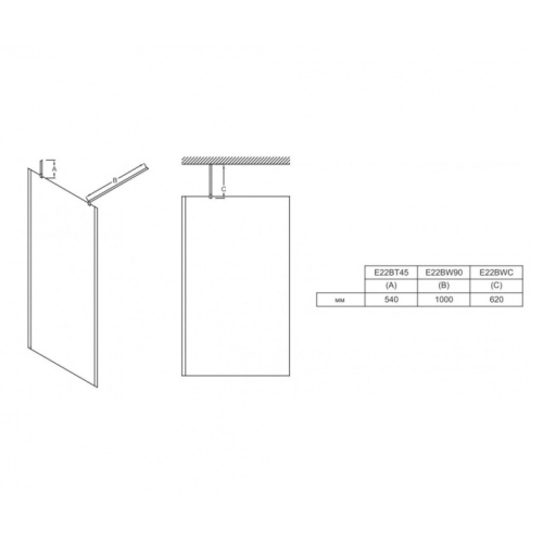 Схема - фото 3