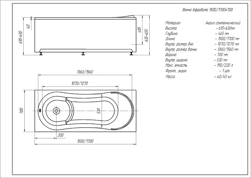 Ванна акриловая Aquatek Афродита AFR170-0000122, 170 x 70 см, белая, в наличии - фото 10