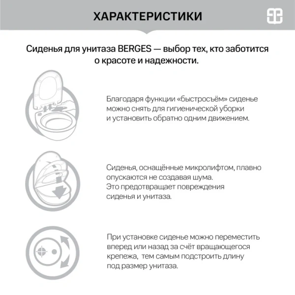 Крышка-сиденье с микролифтом BERGES Geo черная, нет в наличии - фото 3