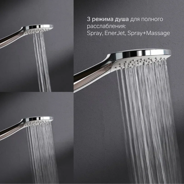 Душевой гарнитур Am.Pm Gem 3 режима струи index_1 - фото 6