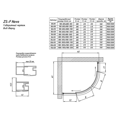 Схема, прямоугольные, асимметричные - фото 2