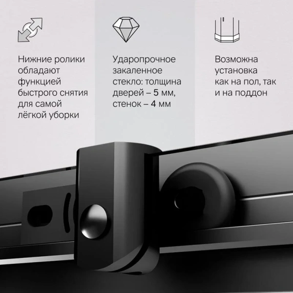 Душевой уголок Am.Pm Sunny 120x90 см черный матовый, со средним поддоном - фото 9