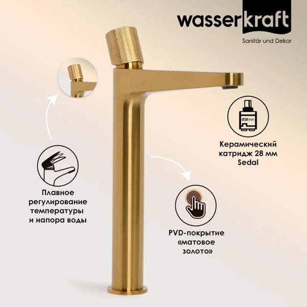 Смеситель для раковины WasserKRAFT Schunter золото - фото 4