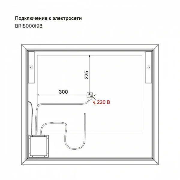 Зеркало с подсветкой IDDIS Brick 80 см прямоугольное, прямоугольные - фото 6