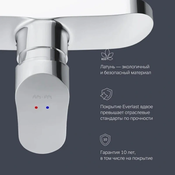 Смеситель для душа AM.PM Like хром index_1 - фото 10