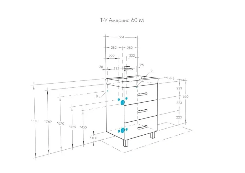 Тумба с раковиной напольная Акватон Америна 60 см белая - фото 2