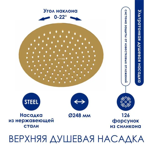 Душевая стойка WasserKRAFT Aisch матовое золото, по запросу - фото 9