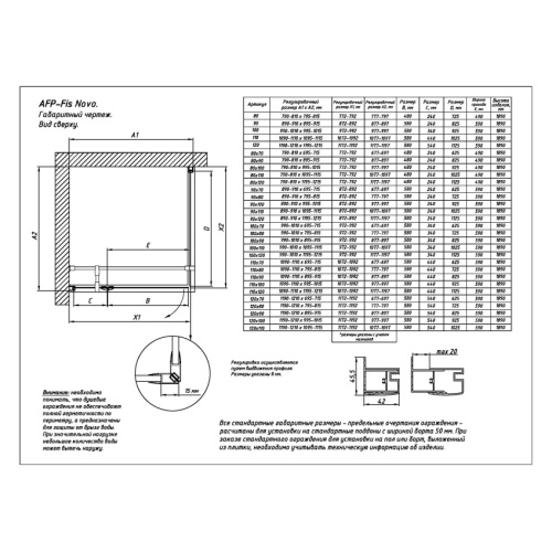 Схема, прямоугольные - фото 10