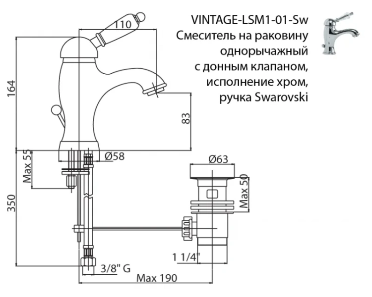 Смеситель для раковины Cezares Vintage хром, ручка с кристаллом Swarovski, для раковины - фото 2