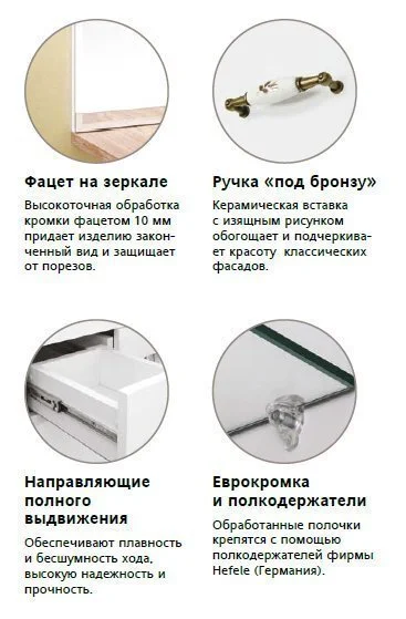 Тумба с раковиной напольная Style Line Олеандр-2 ЛС-00000 76 см с двумя ящиками, комплект (набор) - фото 8