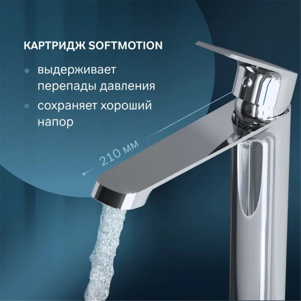 Смеситель для раковины Am.Pm Func F8F920 высокий, на столешницу - фото 6