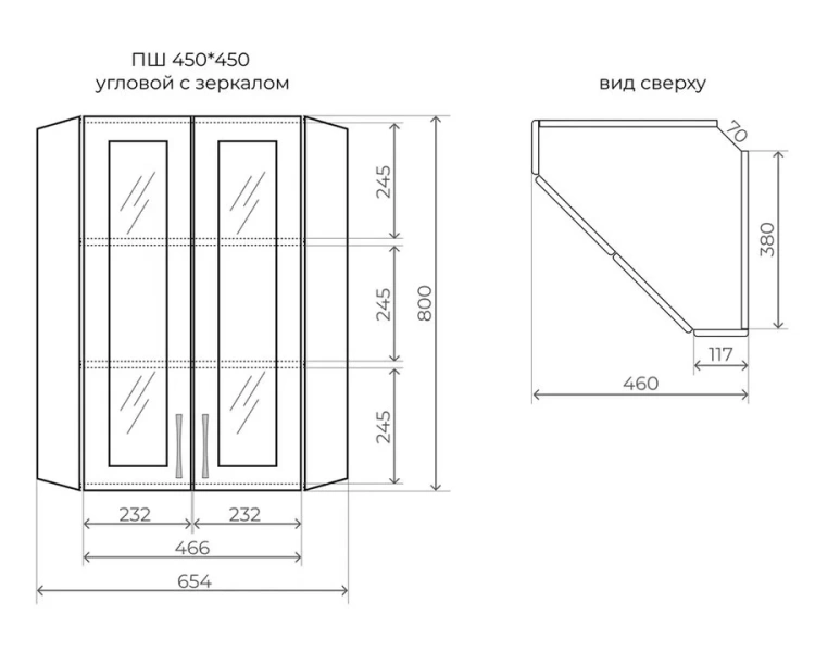 Шкаф подвесной Style Line Эко Стандарт 45 см угловой, в наличии - фото 2