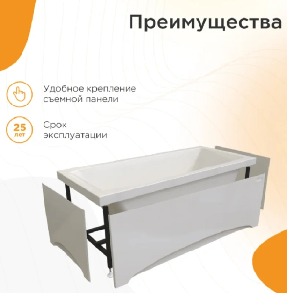 Акриловая ванна Радомир Виктория лайт 2-89-2-0-1-260Р, 170 x 70 см, фронтальный экран, каркас разборный, сифон, слив-перелив автомат в комплекте, белая - фото 4