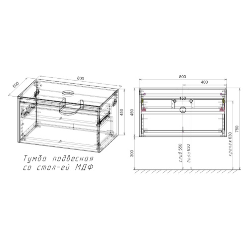 Схема, с деревянной столешницей - фото 10