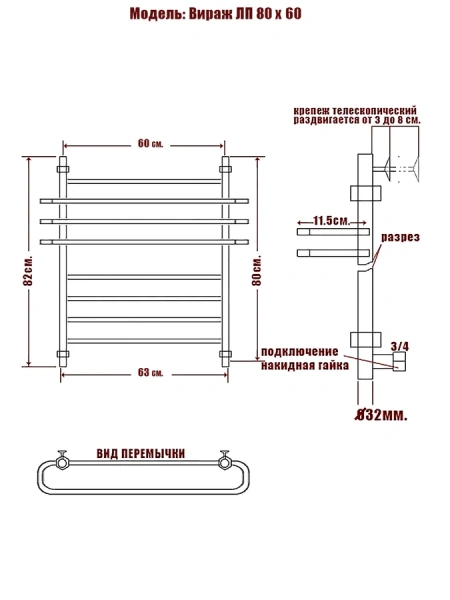 Полотенцесушитель водяной Ника Mix 80x60 см хром - фото 2