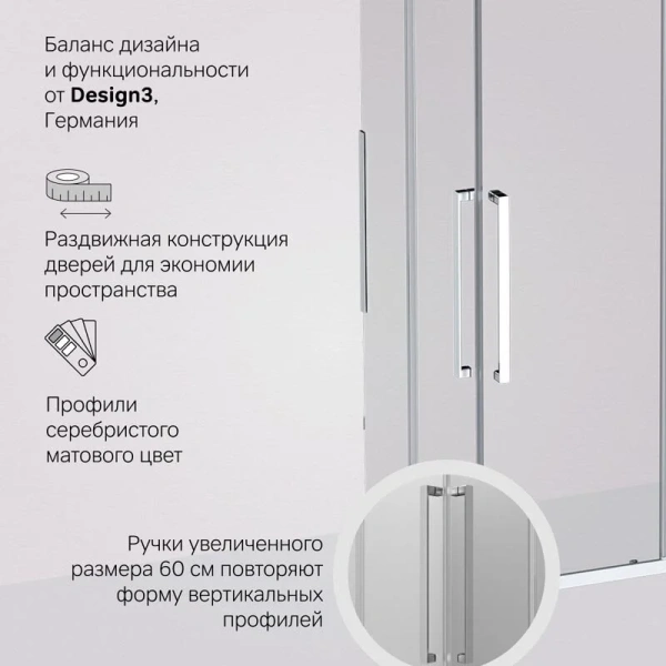 Душевой уголок Am.Pm Func W84G-403-12090 120x90 см профиль алюминий, стеклянные, угловые, без поддона - фото 6