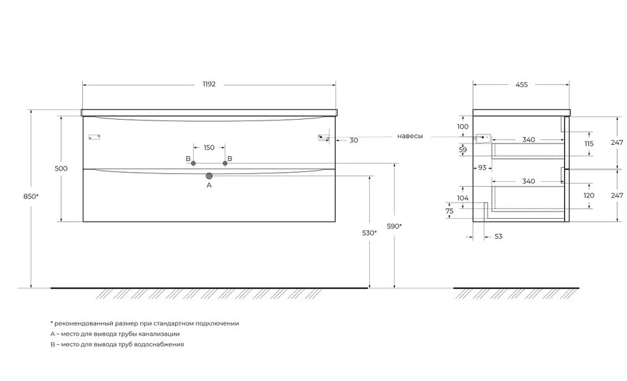Тумба под раковину подвесная BelBagno Acqua 120 см сосна, в наличии - фото 2
