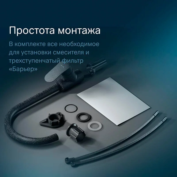 Смеситель для кухни Am.Pm Like черный, однорычажные, двухрычажные - фото 8