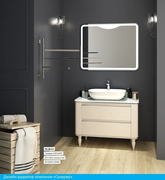 Полотенцесушитель электрический Сунержа Триада 0822-0540 58.5х54 см поворотный - фото 2