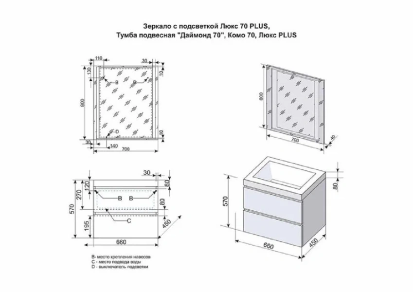 Тумба с раковиной подвесная Style Line Даймонд СС-00000498 70 см с ящиками - фото 2