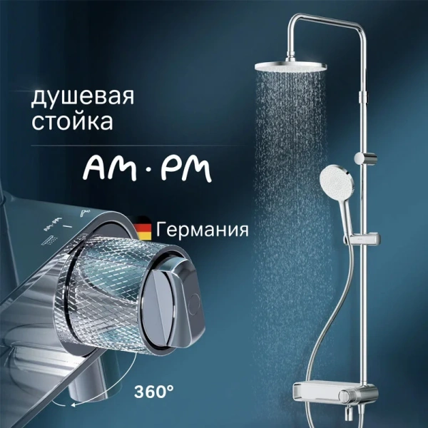 Душевая стойка Am.Pm X-Joy хром, хром - фото 3