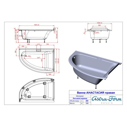 Схема - фото 7