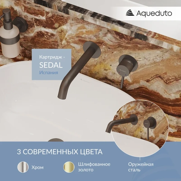 Смеситель для раковины Aqueduto CANO оружейная сталь - фото 2