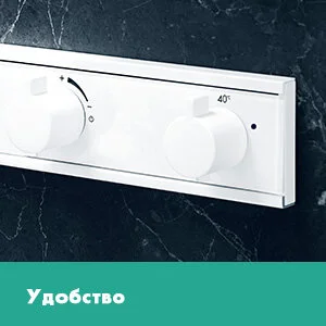 Смеситель для душа Hansgrohe RainSelect белый матовый, 4 потребителя, прямоугольная форма - фото 5