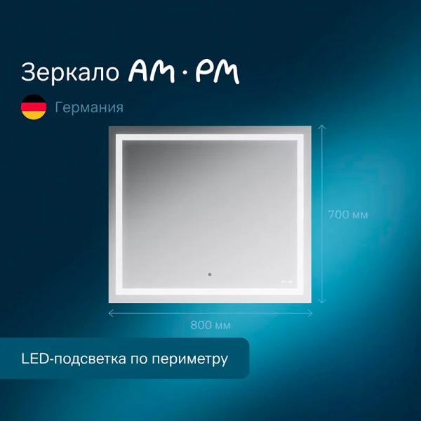 Зеркало с подсветкой Am.Pm Gem 80 см универсальное index_1 - фото 10