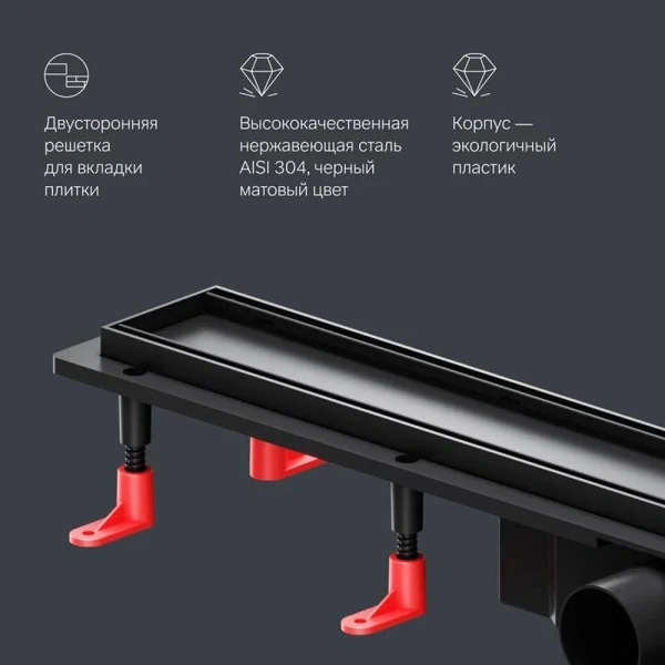 Душевой лоток Am.Pm PrimeFlow 70 см черный матовый, черые index_1 - фото 10