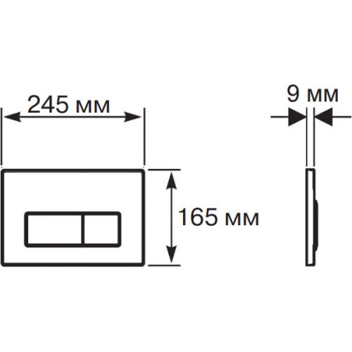 Схема, в наличии - фото 2
