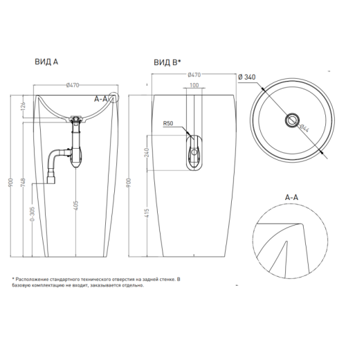 Схема, одинарные - фото 8