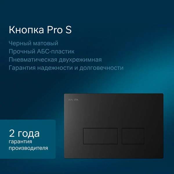 Унитаз с инсталляцией Am.Pm Like кнопка черная матовая index_3 - фото 10