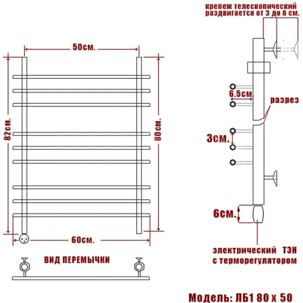 Полотенцесушитель электрический Ника Bamboo ЛБ 1 80/50 см с терморегулятором - фото 2