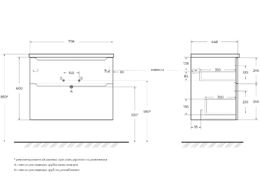 Тумба под раковину подвесная BelBagno Etna 80 см rovere moro, в наличии - фото 2