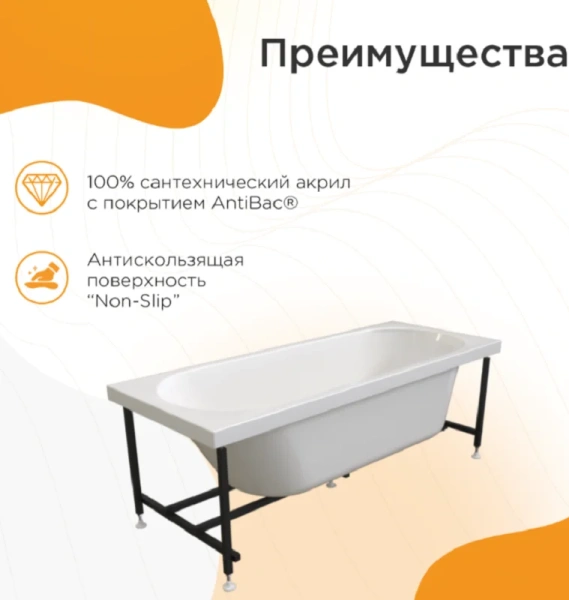 Акриловая ванна Радомир Виктория лайт 2-89-2-0-1-260Р, 170 x 70 см, фронтальный экран, каркас разборный, сифон, слив-перелив автомат в комплекте, белая, прямоугольные - фото 5