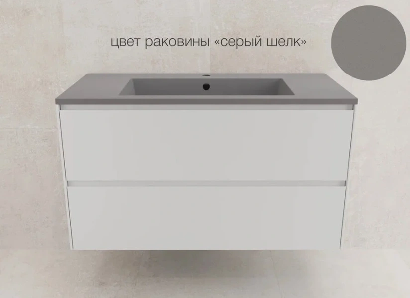 Тумба под раковину подвесная Style Line Лима 100 см белая матовая, окрашенные - фото 9