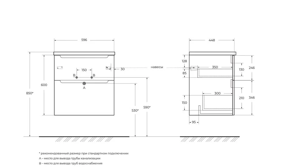 Тумба с раковиной подвесная BelBagno ETNA-H60-600-2C-SO 60 см с двумя ящиками - фото 2