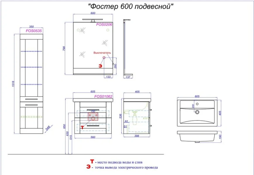 Тумба с раковиной подвесная Aqwella Фостер FOS01062DS 60 см с двумя ящиками, в наличии, по запросу, нет в наличии - фото 2