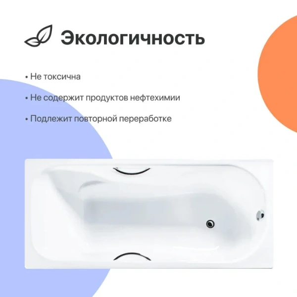 Чугунная ванна Diwo Ярославль, 180 x 80 см, с ножками, с ручками, цвет белый, DY0016/D0017/D0018, нет в наличии - фото 10